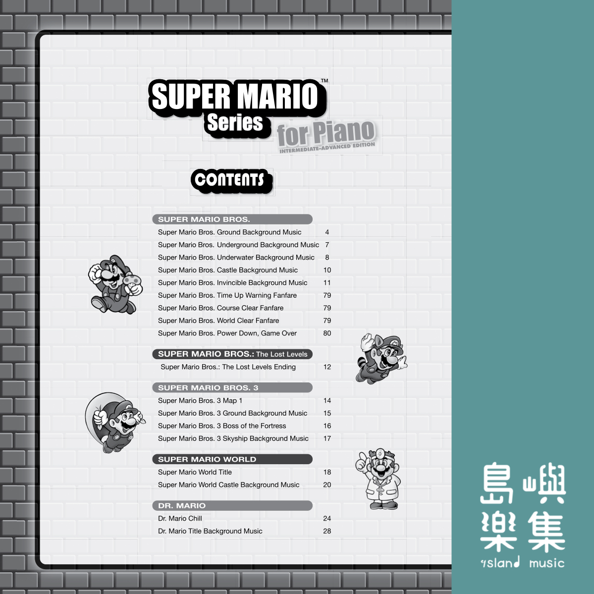 SUPER MARIO SERIES (PIANO INT-ADV)