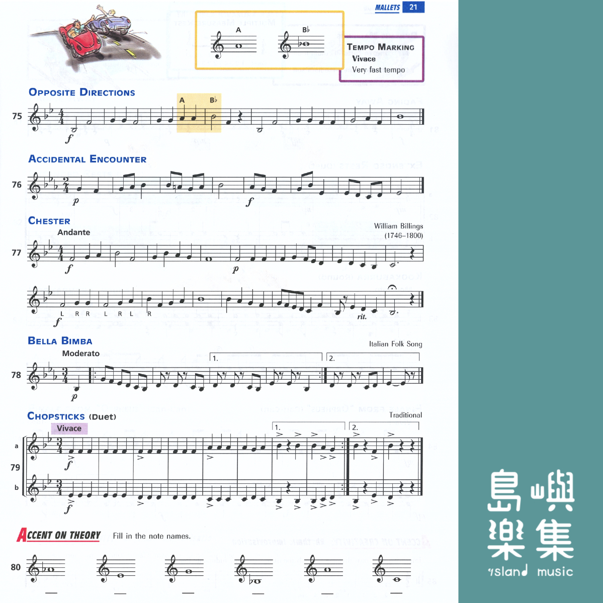 AOA 1 COMBINED PERCUSSION