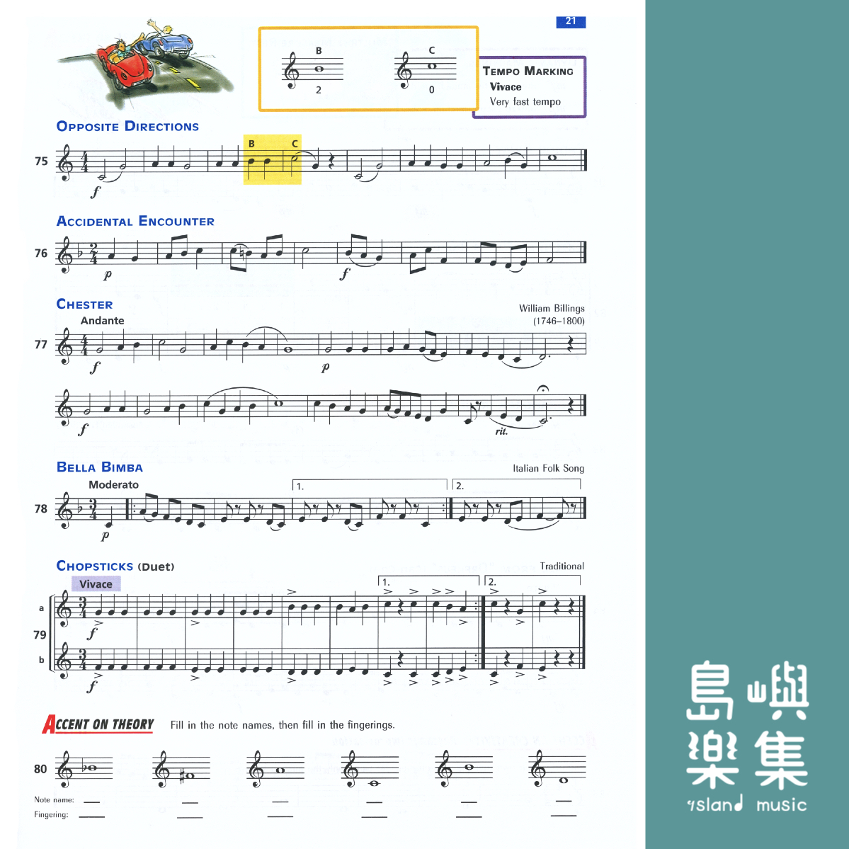 AOA 1 B FLAT TRUMPET