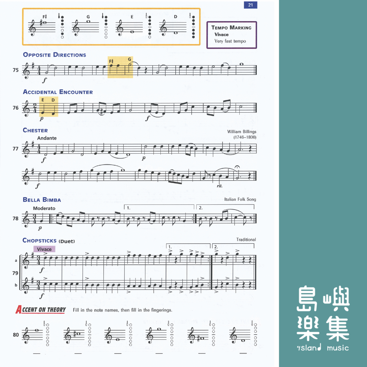 AOA 1 E FLAT ALTO SAXOPHONE