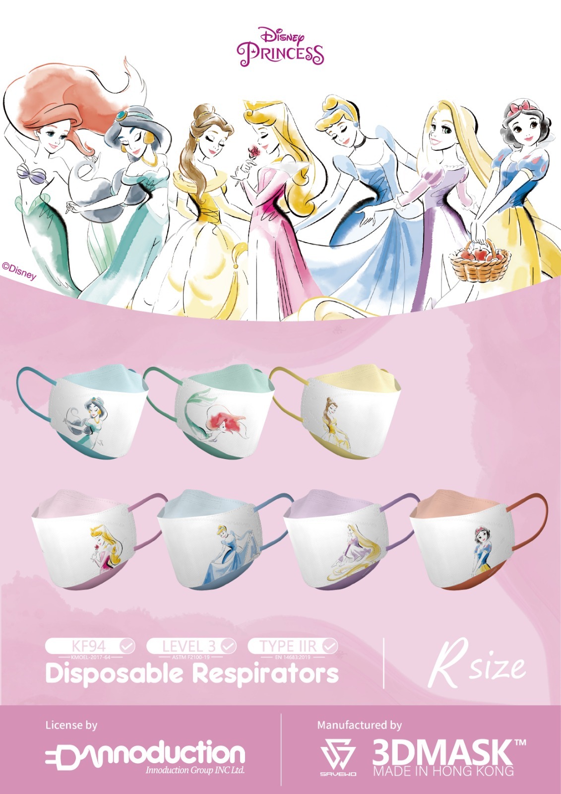 Disney Princess系列超立體口罩3DMASK