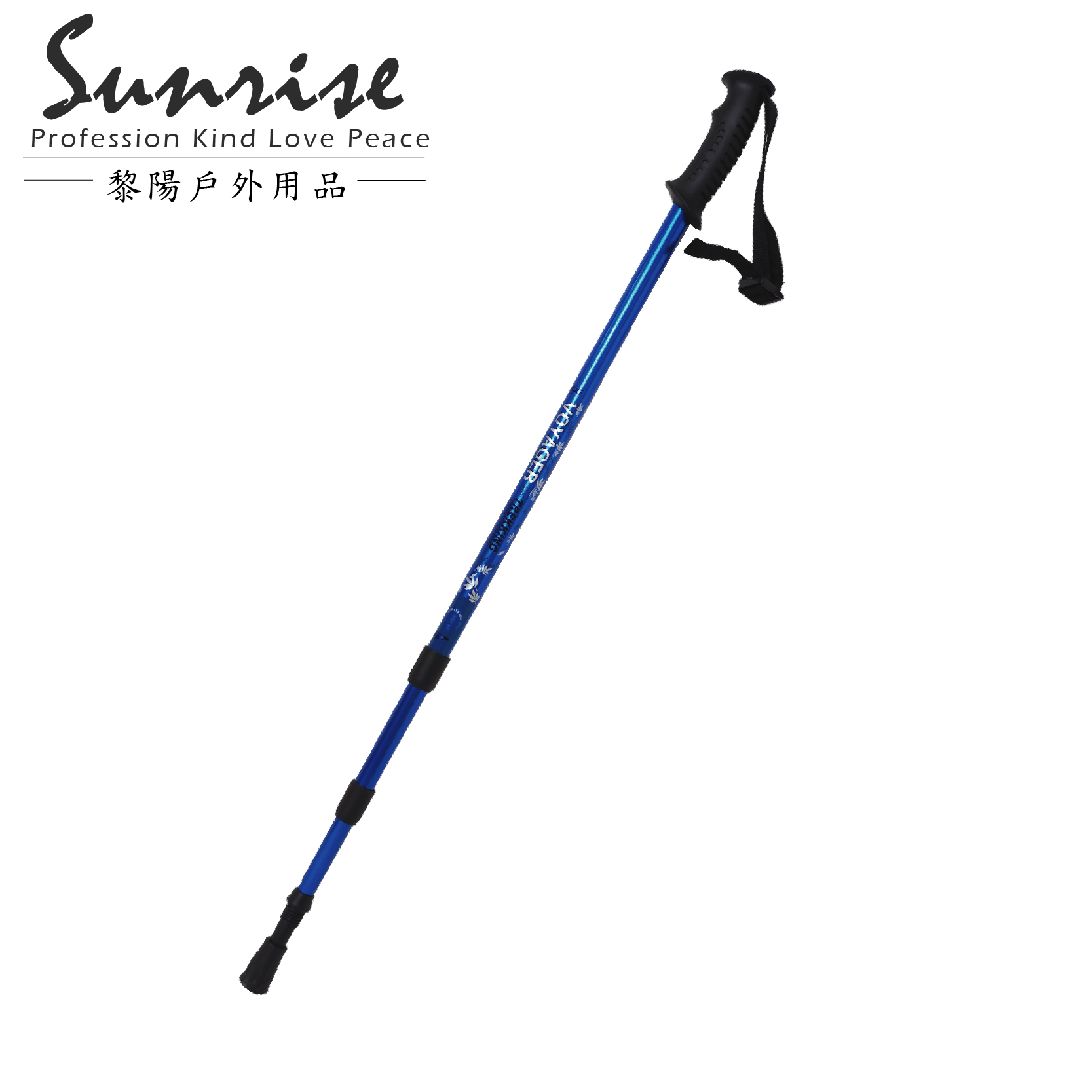 鋁合金登山杖(3色) 直握/EVA/登山/健行/拐杖 87CFY9037