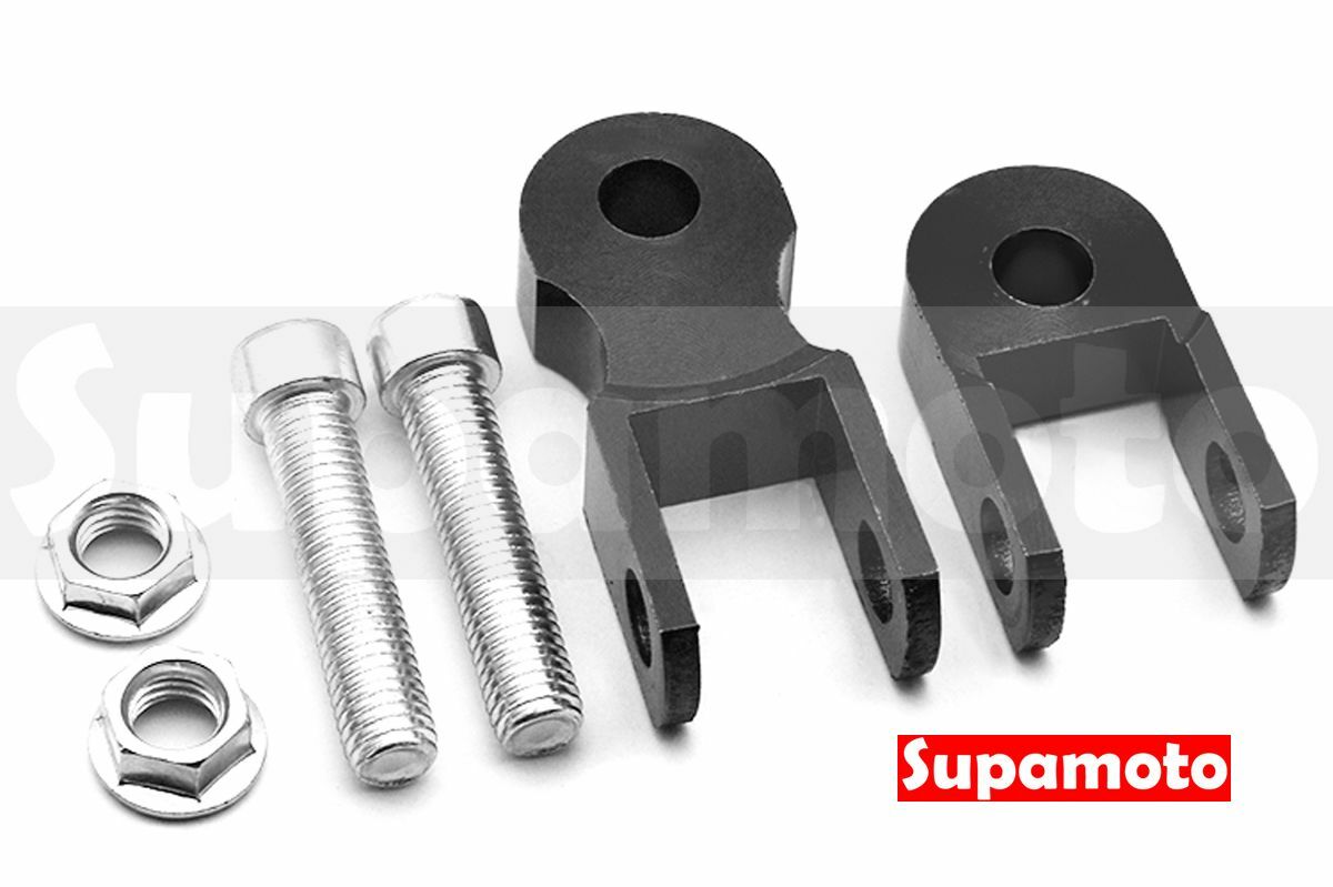 -Supamoto- 增高器 加高器 後避震 鋁合金 避震 5公分 3公分 通用 檔車 加長 加高 增高