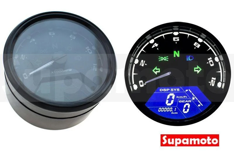 -Supamoto- 多功能 液晶 儀表 狒狒【送支架】數位 單表 里程表 檔車 復古 愛將 KTR 雲豹 野狼 咖啡