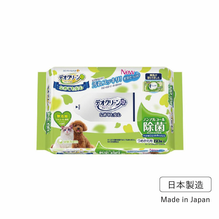 Unicharm丨消毒除菌濕紙巾 60枚入 (UIC-1742)(UIC-2114)
