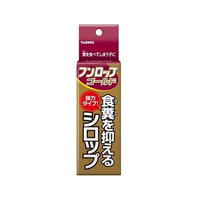 日本直送 Taurus 貓犬用 防吃便便液30ML