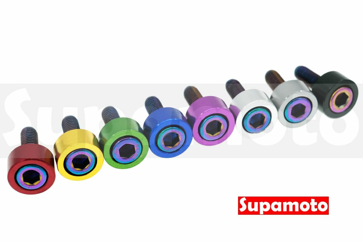 -Supamoto- 加高 墊片 M6 M8 彩色 鋁合金 陽極 彩鈦 燒鈦 內六角 外六角 鍍鈦 白鐵 不鏽鋼