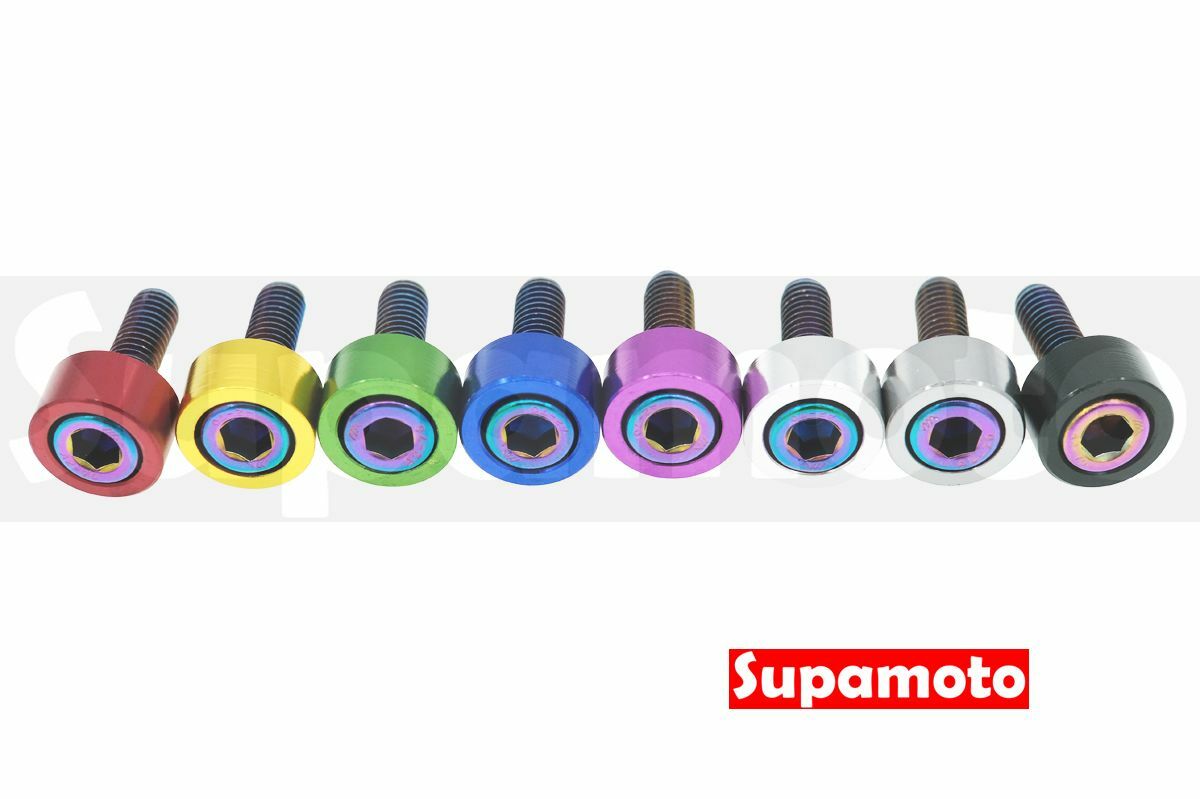 -Supamoto- 加高 墊片 M6 M8 彩色 鋁合金 陽極 彩鈦 燒鈦 內六角 外六角 鍍鈦 白鐵 不鏽鋼
