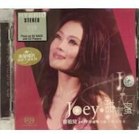 容祖兒-甜蜜蜜2007鄧麗君金曲交響演唱會 (SACD) JOEY YUNG