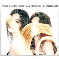 Twins - LOL EP2 蔡卓妍/鍾欣潼 CHARLENE/GILLIAN