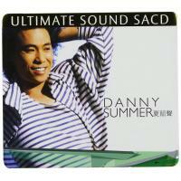 夏韶聲 Danny Summer Ultimate Sound (SACD)