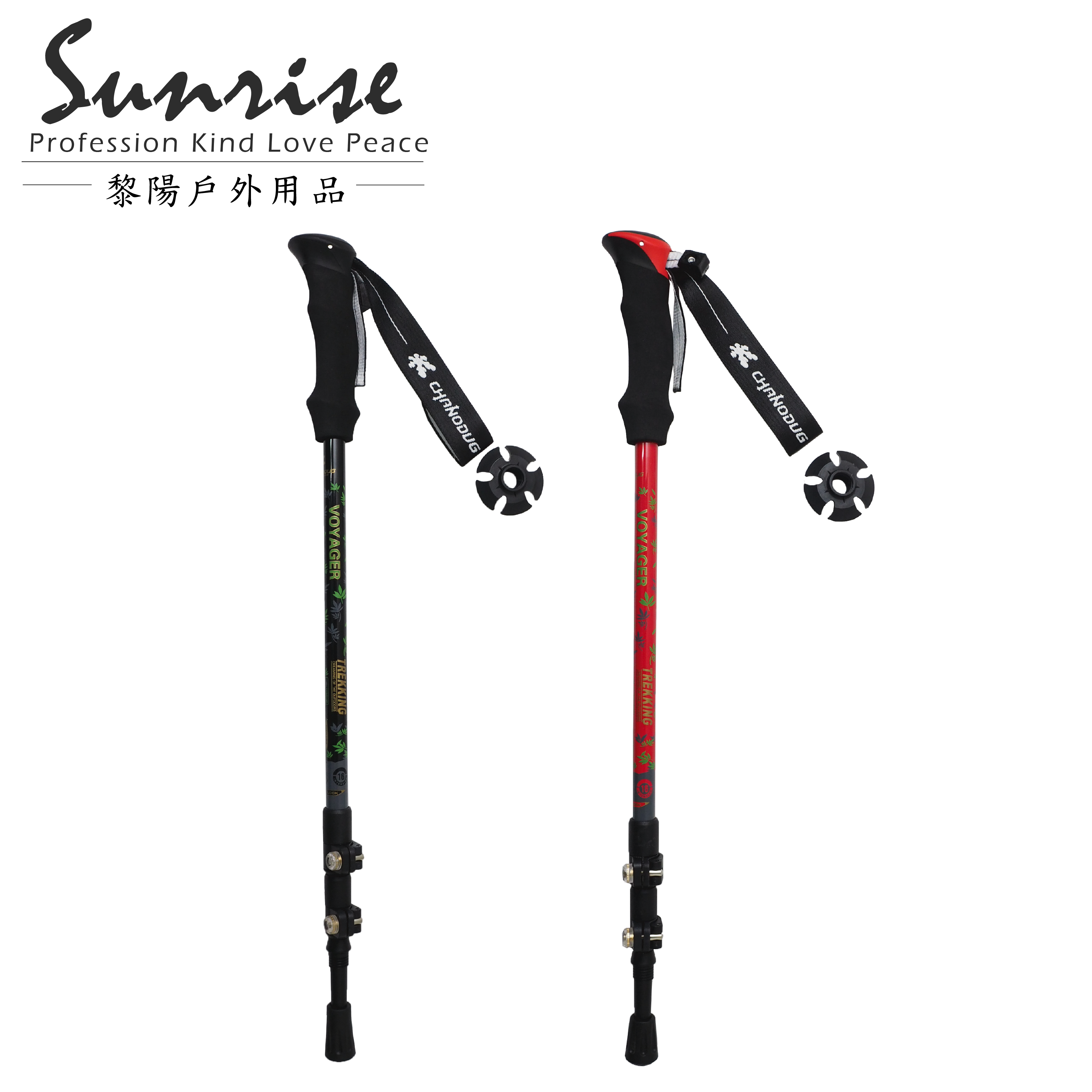 鋁合金快扣登山杖 黑、紅 230g 直握/EVA/登山/健行/拐杖 87CFY9034