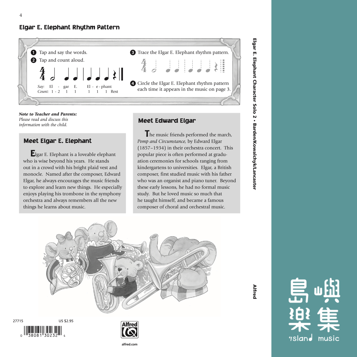 MLM/ELGAR E ELEPHANT/PNO SOL