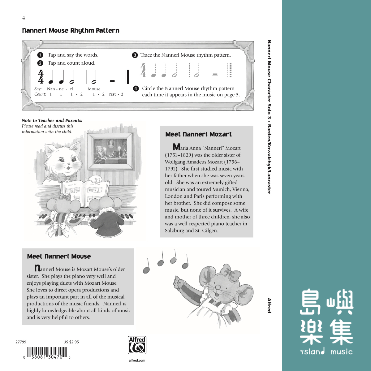 MLM/NANNERL MOUSE/PNO SOL