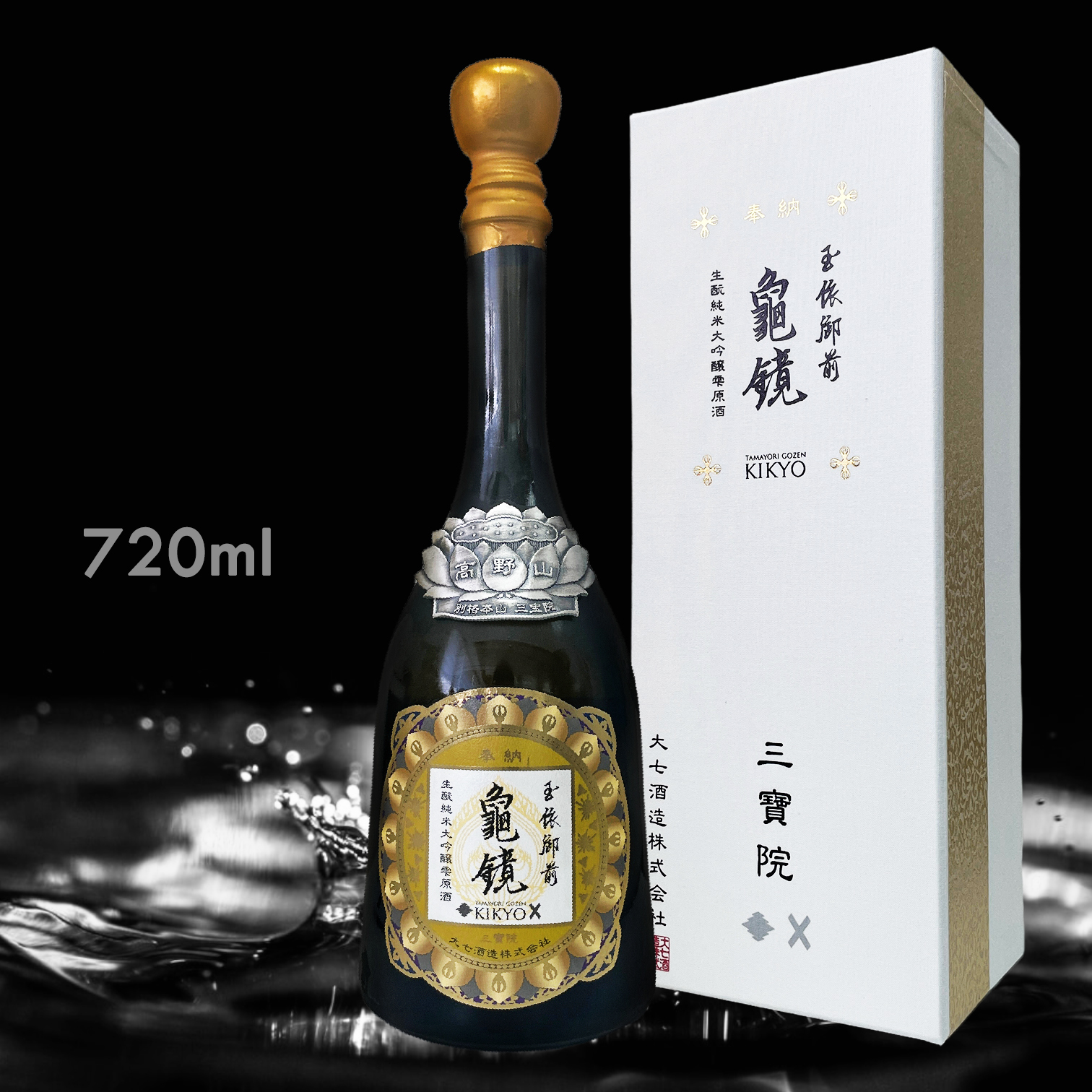 【7本セット】大七 玉依御前 亀鏡 純米大吟醸 日本酒720ml 2022.06