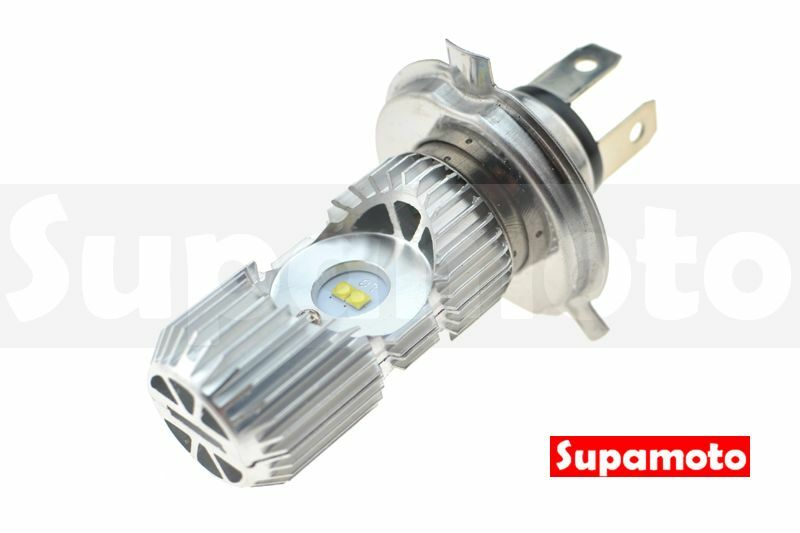-Supamoto- H4 LED 大燈 10W 12V 改光 通用 鋁合金 散熱 HID 超亮 白光