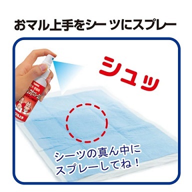 日本直送 TAURUS 犬貓廁所訓練噴霧 100ml