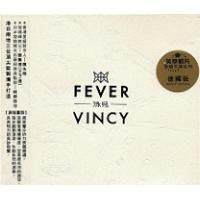 泳兒-FEVER (SACD)  VINCY CHAN