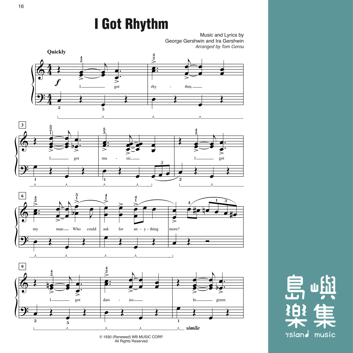 SIMPLY GERSHWIN/PNO V.1 (GEROU)