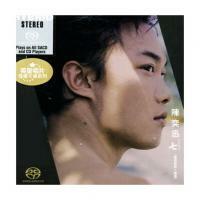 陳奕迅-七 (國語新歌+精選) (2 SACD) EASON CHAN