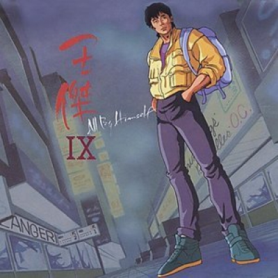 王傑-All by Himself [經典復刻版] Wang Chieh Dave Wang CD