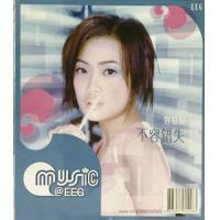 容祖兒-不容錯失 MUSIC@EEG JOEY YUNG