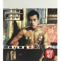 梁漢文-PG家長指引 華星40經典金唱片 金碟 EDMOND LEUNG