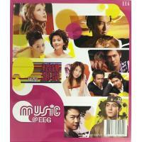 VA-英皇精挑細選  MUSIC@EEG