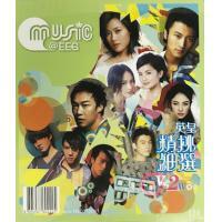 VA-英皇精挑細選 Vol.2 MUSIC@EEG