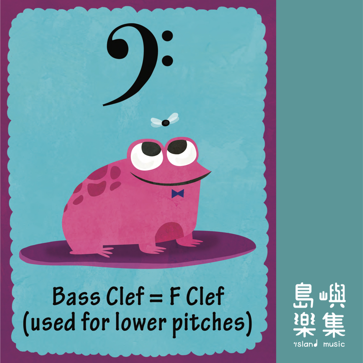 MUSIC SYMBOL PARADE/POSTER SET