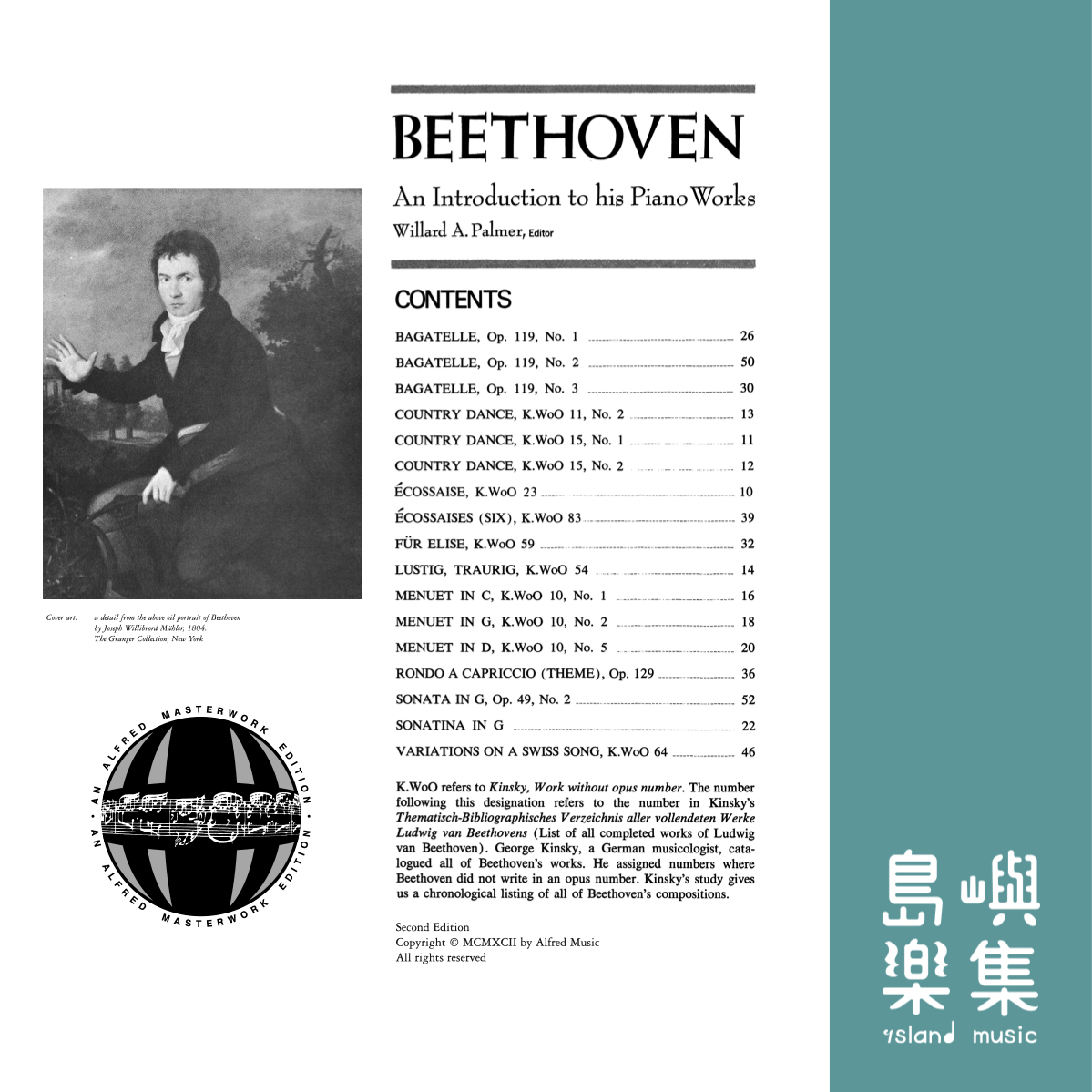 Beethoven: An Introduction to His Piano Works