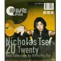 謝霆鋒 - 20 Twenty Best Selection MUSIC@EEG NICHOLAS TSE