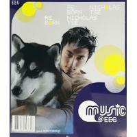 謝霆鋒-Reborn MUSIC@EEG NICHOLAS TSE