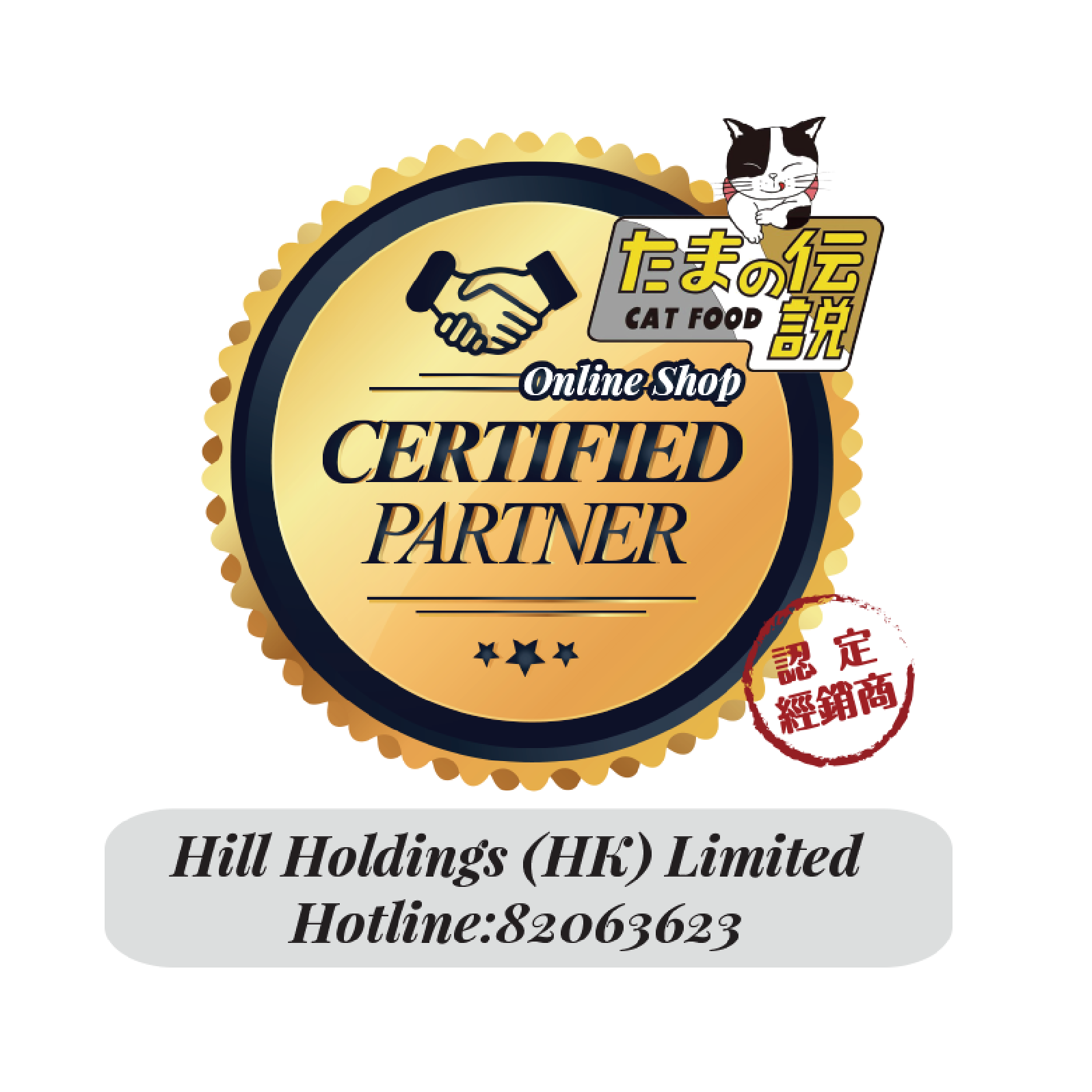 日本三洋 小玉傳說®丨GABA 心靈健康配方 - 吞拿貓罐 70g (SY-0981)