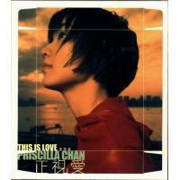 陳慧嫻-正視愛(SACD)PRISCILLA CHAN