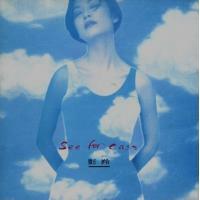 彭羚-SEE FOR CASS(SACD)CASS PHANG