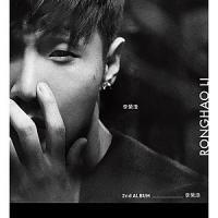 李榮浩-李榮浩 Ronghao Li 