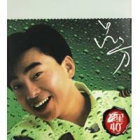 呂方-求你講清楚金碟華星40經典金唱片 金碟 David Lui Fong