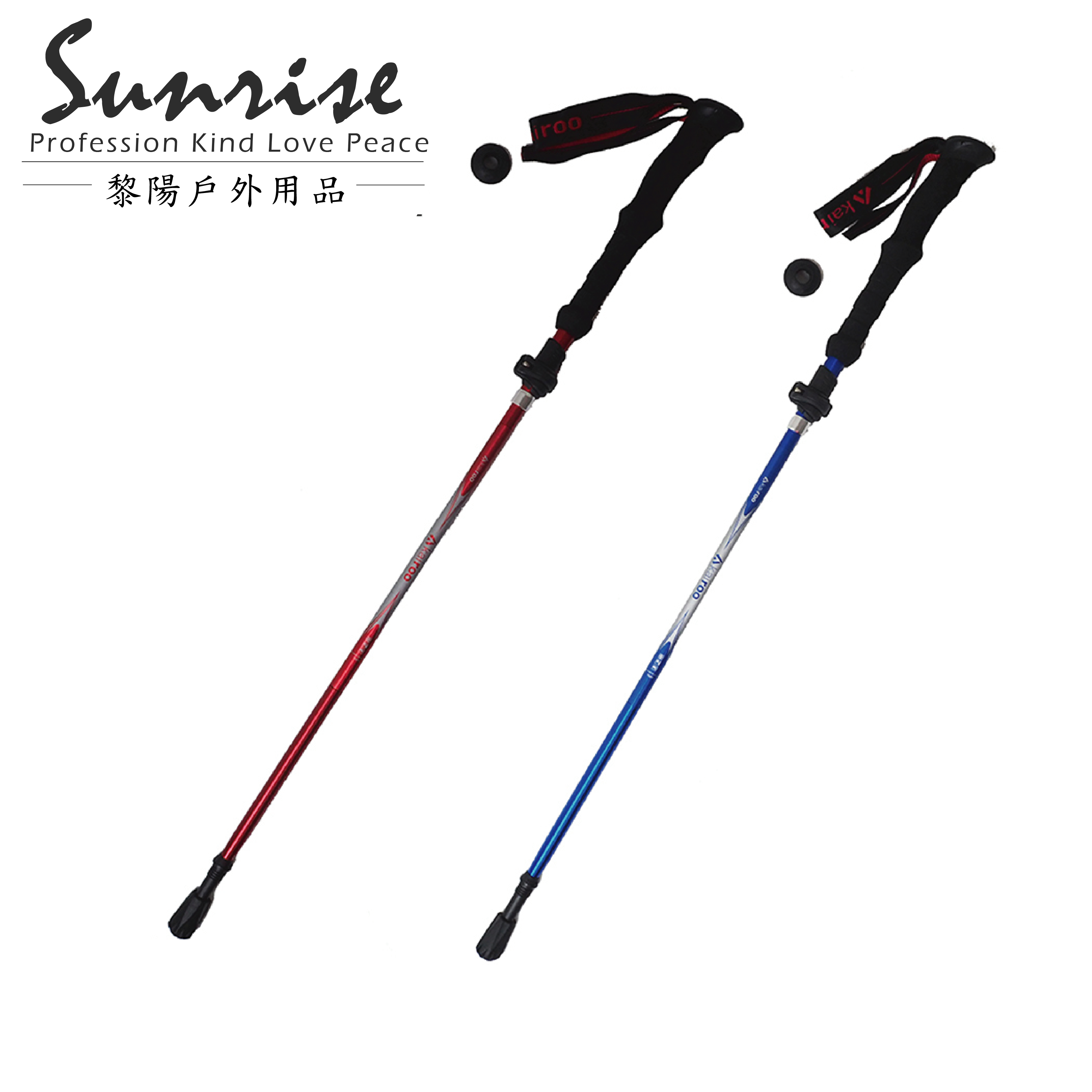Kairoo鋁合金折疊快扣登山杖 (藍、紅)  EVA直握把/鋁合金/登山/健行/拐杖 87CXL9861