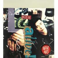 許志安-alive 華星40經典金唱片 金碟 ANDY HUI