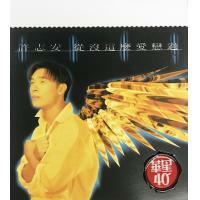 許志安-從沒這麼愛戀過  華星40經典金唱片 金碟 ANDY HUI