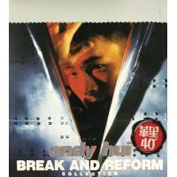許志安-Break And Reform Collection 華星40經典金唱片 金碟 ANDY HUI