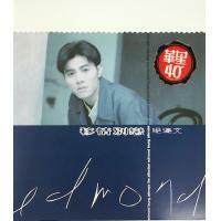 梁漢文-移情別戀 華星40經典金唱片 金碟 EDMOND LEUNG