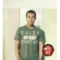 梁漢文-星火  華星40經典金唱片 金碟 EDMOND LEUNG 