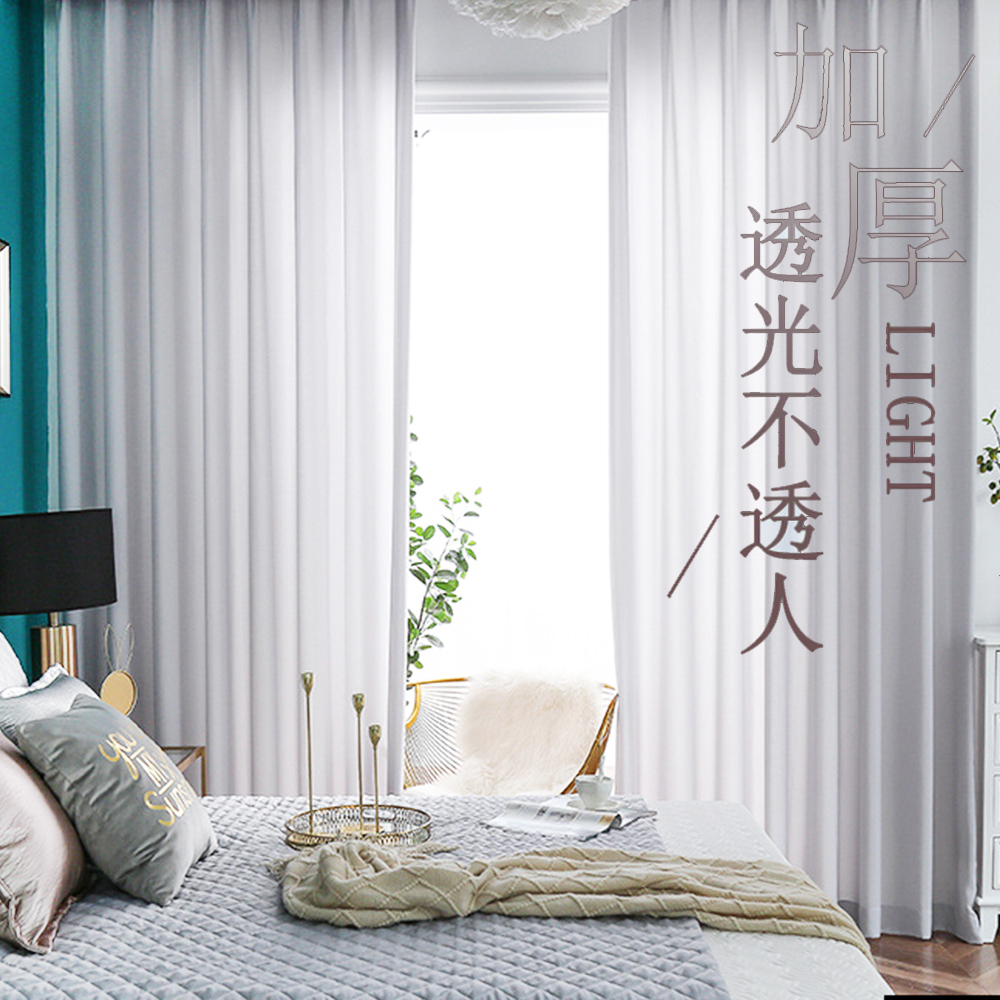 不透人• 灰色 •透光窗紗