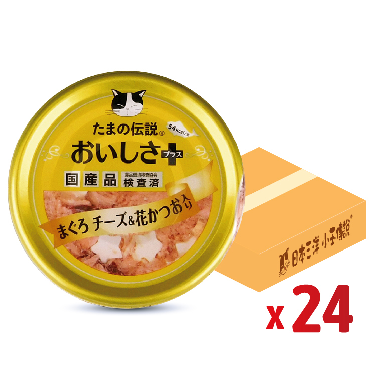 【原箱優惠】日本三洋 小玉傳說®丨東瀛風味系列 吞拿魚+芝士+花鰹魚 70g (SY-1551-24)