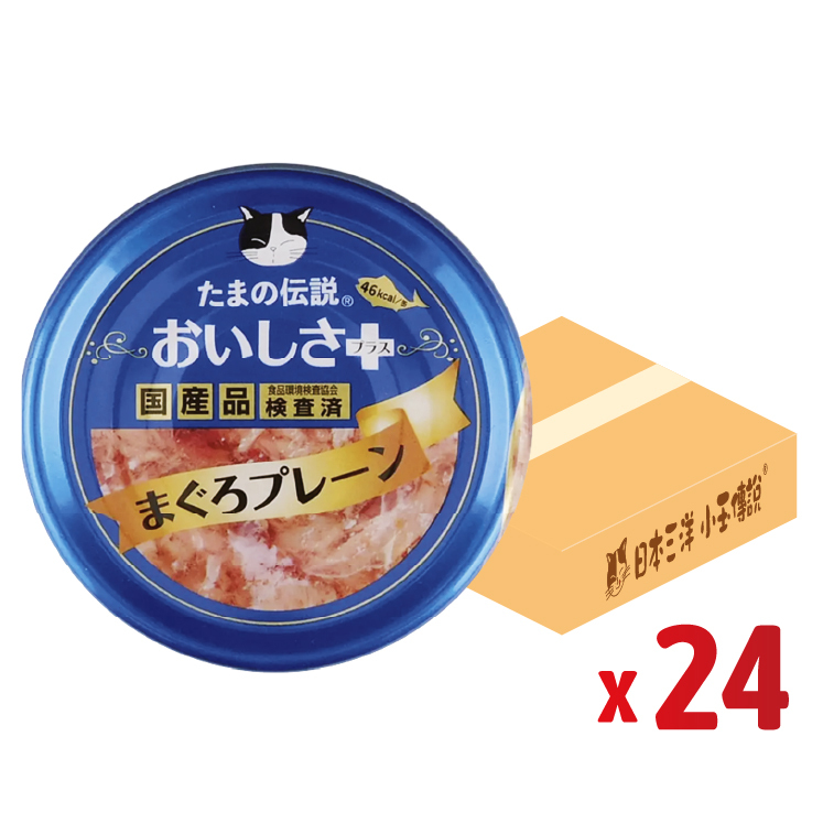 【原箱優惠】日本三洋 小玉傳說®丨東瀛風味系列 吞拿魚+海藻 70g (SY-1544-24)