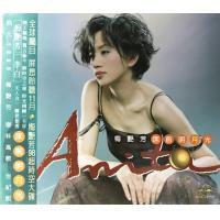 梅艷芳-床前明月光 SACD  ANITA MUI