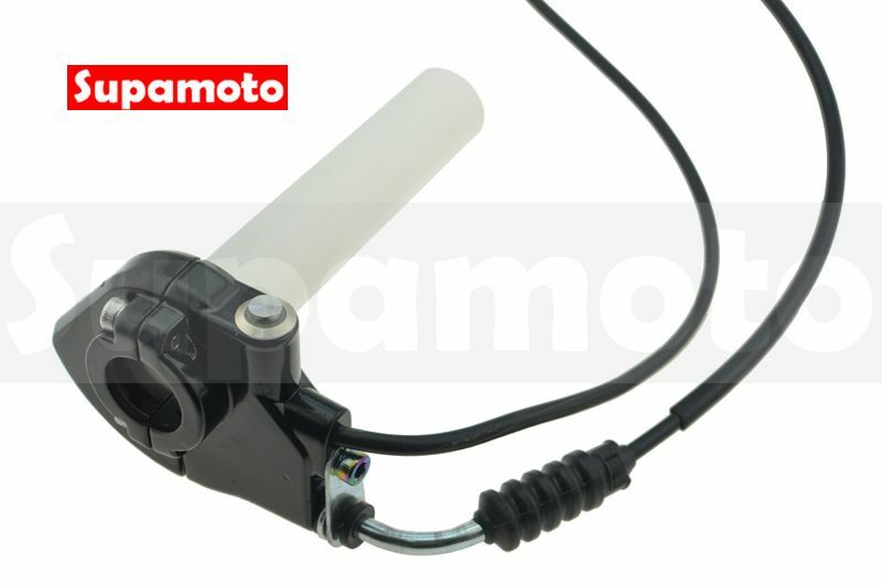 -Supamoto- 開關 油門座 加油管 油門管 油門線 檔車 改裝 快速油門 消光黑 黑