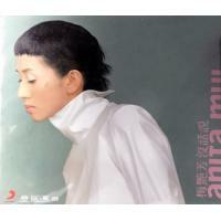 梅艷芳-沒話說SACD ANITA MUI